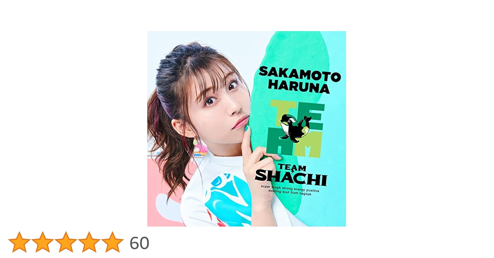 坂本遥奈(チームしゃちほこ) ビッグコミックスピリッツ 直筆サイン入りチェキ bad87b5c80c595d01b6e4038fe6135
